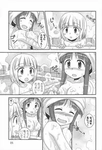 (C92) [HEARTS & CRUSTS (Nanana Nana)] Sana to Sanae (Alice to Zouroku)