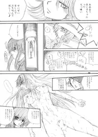 [Ikebukuro DPC (DPC)] The Supreme Sorceress RED [Digital]