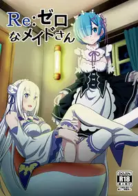 (C93) [Morishigeru Laboratory (Umineko Akira)] Re:Zero na Maid-san (Re:Zero kara Hajimeru Isekai Seikatsu)