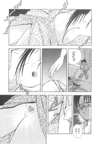 [Hayami Yumi] House of Dolls