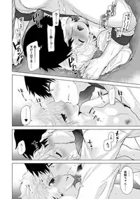 [Shiina] Noraneko Shoujo to no Kurashikata Ch. 1-17