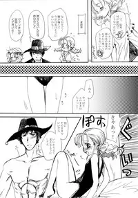 Inugoya no Sekai vol.09