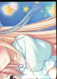 La Campanella della Benedizione - Tech Gian Super Prelude