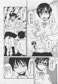 COMIC Megastore-H 2011-05