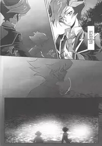 (Sennen Battle Phase 20) [Neo Wing (Saika)] BlindGame (Yu-Gi-Oh! VRAINS) [English]