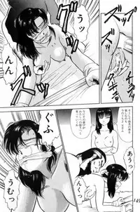 [Tomiaki Yuu] Koakuma no Furu Yoru ni