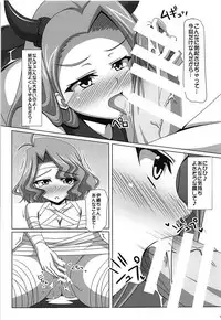 (C90) [Yamato Nadeshiko Tei (Anzu Hime)] Kokuhaku Time? (THE IDOLM@STER MILLION LIVE!)