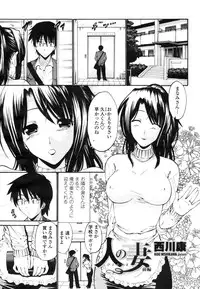 COMIC Momohime 2009-03 Vol. 101