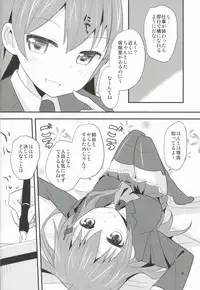 (COMIC1☆8) [gallop (shige)] Sekkyoku-teki Juujunyoukan ~Suzuya Hen~ (Kantai Collection)