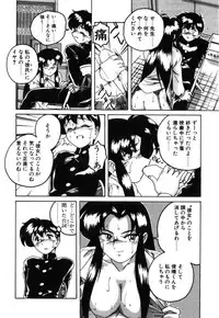 [Wanyanaguda] Toshiharu-kun wa Toshiue no Josei ni Sukareru Type?