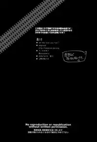 (C91) [abgrund (Saikawa Yusa)] LET ME LOVE YOU TOO (Girls und Panzer) [Chinese] [空気系☆漢化]