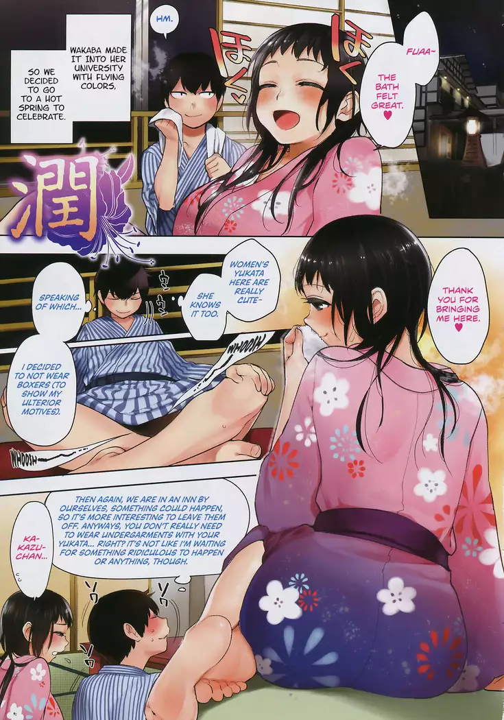 Boku Dake no Yuuyami - Only My Twilight