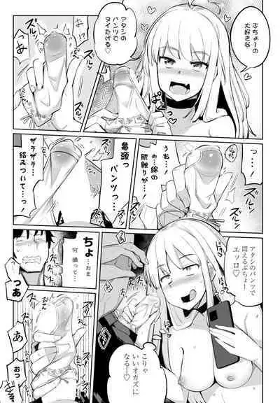 COMIC Penguin Club 2023-06