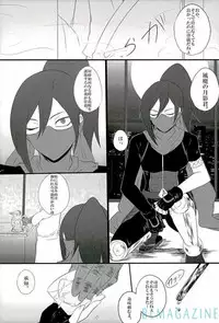 (Sennen Battle Phase 15) [BON (Ibonnu)] Goraku shinjū oshakasama (Yu-Gi-Oh! ARC-V)