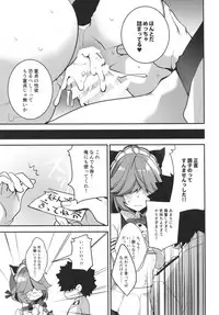 (C94) [Piyo Project. (Hatori Piyoko)] Medama wa Derukedo 1-koma mo Me wa Denai Hamanami no Erohon (Kantai Collection -KanColle-)