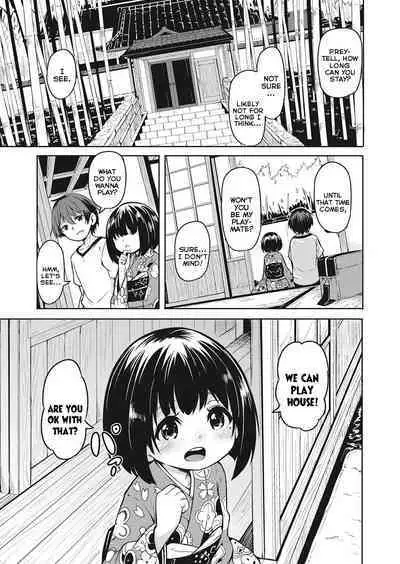 Imawa no Ie | The Home Bordering Life and Death