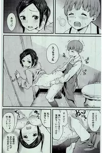 COMIC Kairakuten 2016-03
