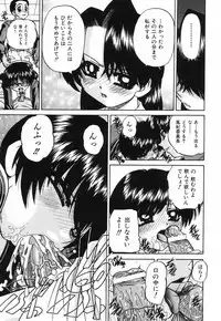 [Chunrouzan] Hime Hajime - First sexual intercourse in a New Year