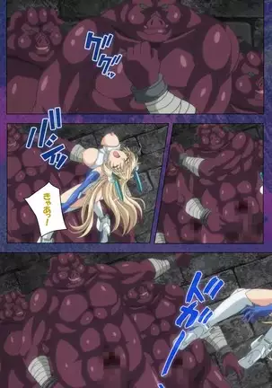 Ruin Arms Soul Eater Special Complete Ban