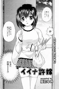 Manga Bangaichi 2005-07