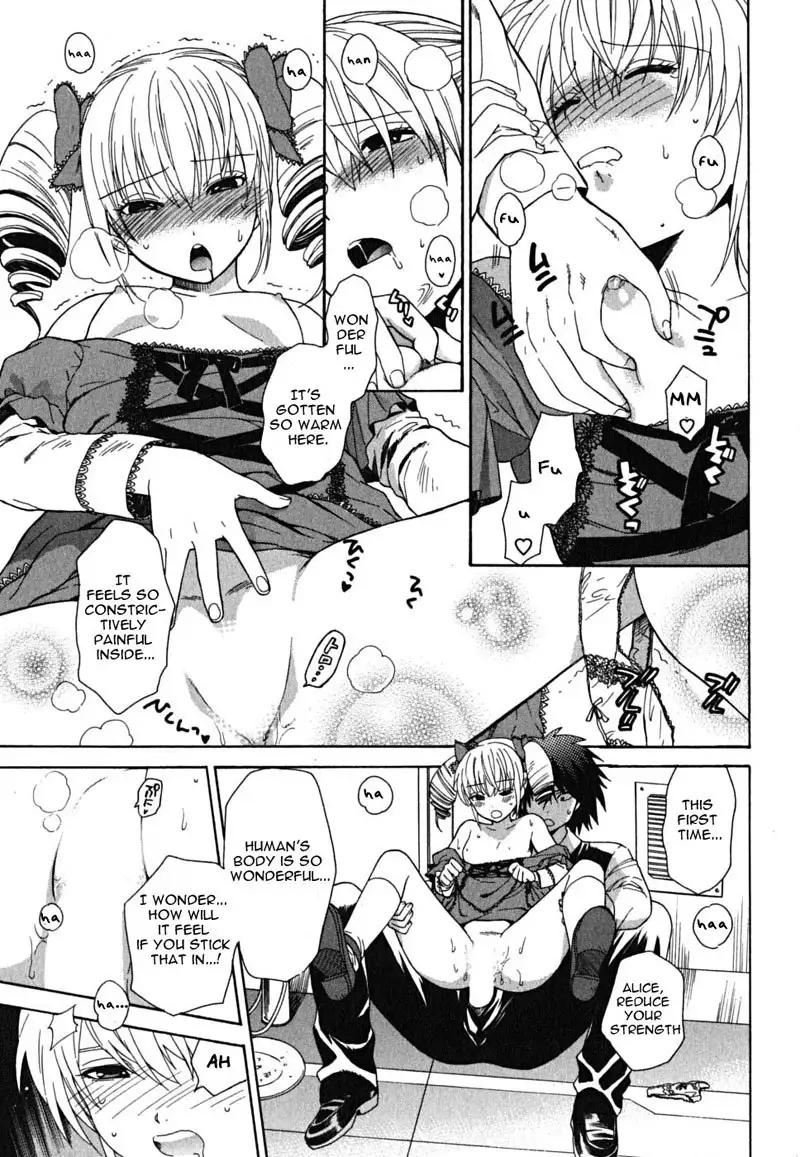 Ikemasen Ojyosama 6 - The 5th Daughter Alice