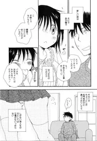 COMIC Himedorobow 2008-07