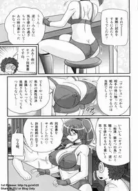 [Kamitou Masaki] Gakuen Fight Jokyoushi Wrestler Runna