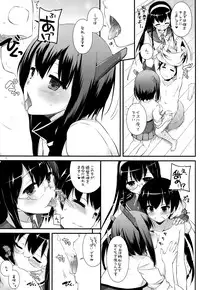 (COMIC1☆10) [Digital Lover (Nakajima Yuka)] D.L. action 105 (Kantai Collection -KanColle-)