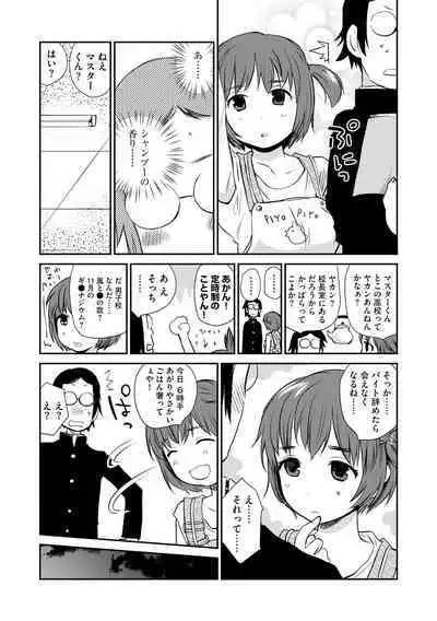 Magazine Cyberia Vol. 129