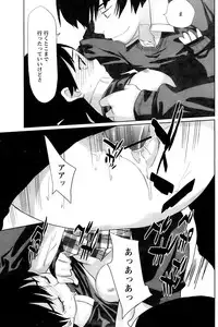 Comic Papipo 2006-12