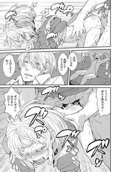 COMIC HOTMILK 2022-03