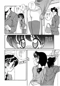 [Araki Akira] Sweet Chotto