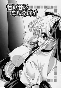 [Ryuuki Yumi] Cream Tengoku