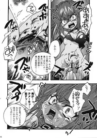 (Toshokan-jima no Kyuujitsu) [Kanzen Dokusen (Doubutsu Danchou)] COME ON BABY! (Darkstalkers)