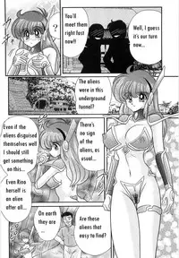 [Kamitou Masaki] Space Cop Miki Seikantai Sousaki Ch. 2 [English] [bewbs666]