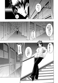 Buster Comic Vol. 9 [2009-01]