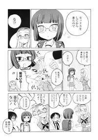 COMIC LO 2010-09 Vol. 78