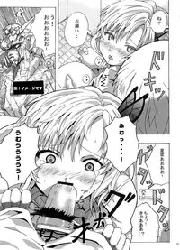 (C81) [Okiraku Age (shin_7, TAKU)] Boku no Onikuya-san (Boku wa Tomodachi ga Sukunai)