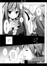 (C81) [SEM;COLON (Mitsu King)] SHS -Suzumiya Haruhi no Soushuuhen- (Suzumiya Haruhi no Yuuutsu)