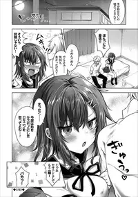 COMIC Europa Vol. 11