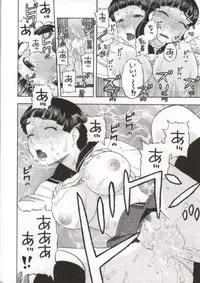 (COMIC1☆7) [Studio Wallaby (Niiruma Kenji)] Suguha-chan ga Ikenain Dakara ne (Sword Art Online)