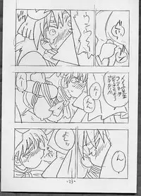 [UNION OF THE SNAKE (Shinda Mane, Kenichi T.)] THROUGH THE BROKEN GLASS +PLUS (Various)