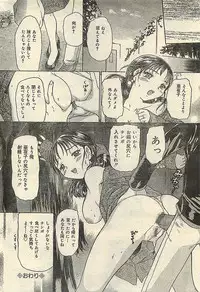 COMIC LEMON CLUB 2004-03