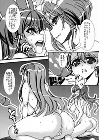 Sanae to Reimu ga Shokushu ni Sugoi Koto sarechau Hon