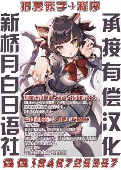 (C92) [Great Canyon (Deep Valley)] Girl?s & Semen III Nishizumi Shiho no Moteamashita Ureure Body o Chuunen Chinpo de Soutou Sakusen! Iemoto Ransou ni Idenshi Seichuu Butai Shinkou Kaishi ~Tane wa Maiorita~ (Girls und Panzer) [Chinese] [新桥月白日语社]