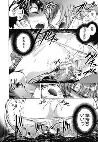 [Kogure Mariko] Ore Sen Kanojo