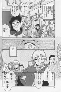 [Yamamoto Johanne] Yin & Yang Dolls