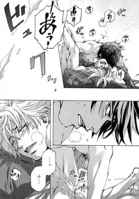 (C93) [Esst End Club (Matoh Sanami)] FAKE:2ND/BACK STAGE PASS COLLECTION 02