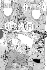 [Kurumiya Mashimin] ME wa LOVE Shi Ni Nihon e