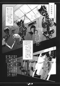 (C85) [SHIS (Z-Ton) ] THE ABYSS (Kantai Collection -KanColle-)